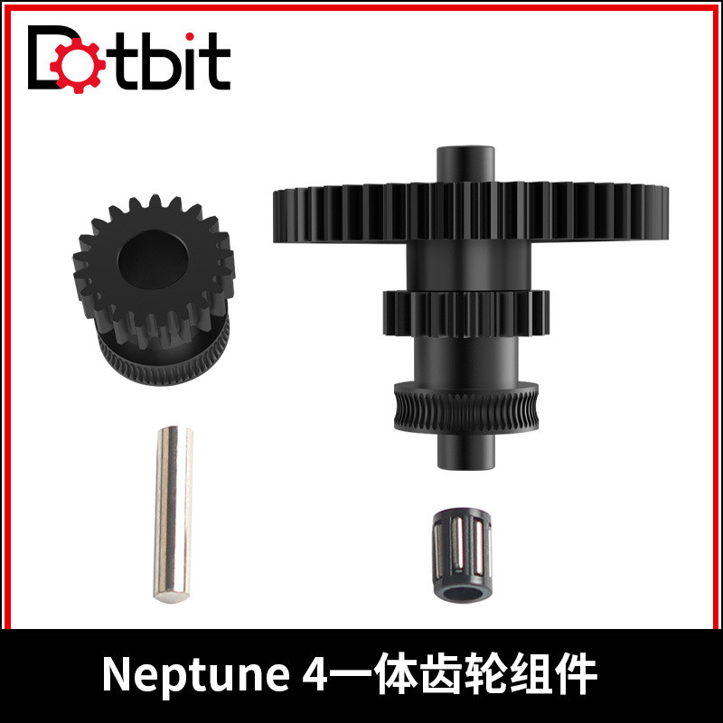 อุปกรณ์เสริมเครื่องพิมพ์ 3D Elegoo Neptune4 ส่วนประกอบเกียร์เคลือบนาโนเหล็กแข็งเหมาะสําหรับ Neptune 