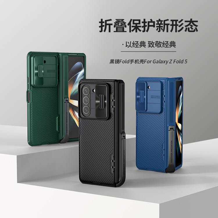 Nillkin Nillkin เหมาะสําหรับ Samsung Z Fold 5 5G สีดํากระจกพับเคสโทรศัพท์เลนส์เลื่อนหน้าต่างฝาครอบเล