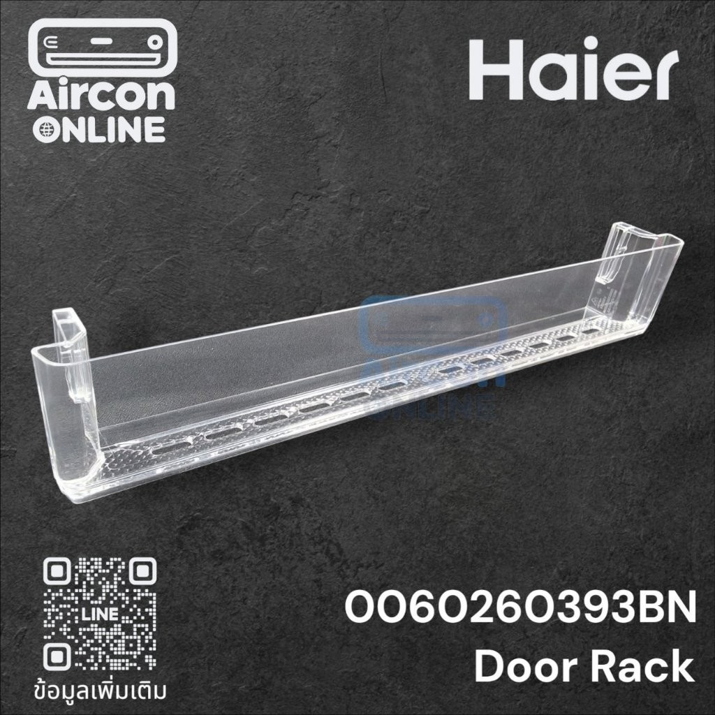 Door Rack ตู้เย็น HAIER รหัส 0060260393BN ของแท้ ใหม่ มือ 1