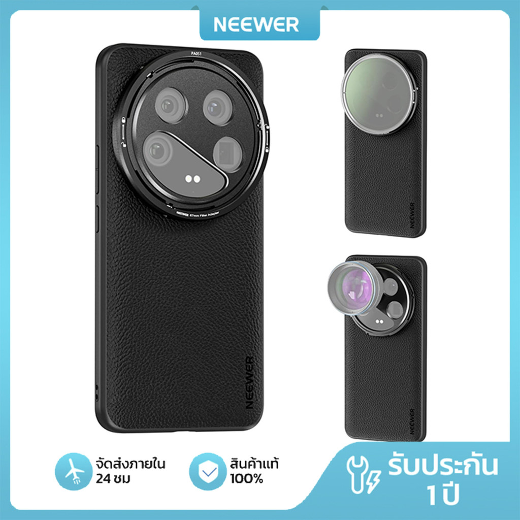 Neewer Heavy Duty Case สําหรับ Xiaomi 14 Ultra – การชาร์จแบบไร้สาย, เลนส์ 17 มม.