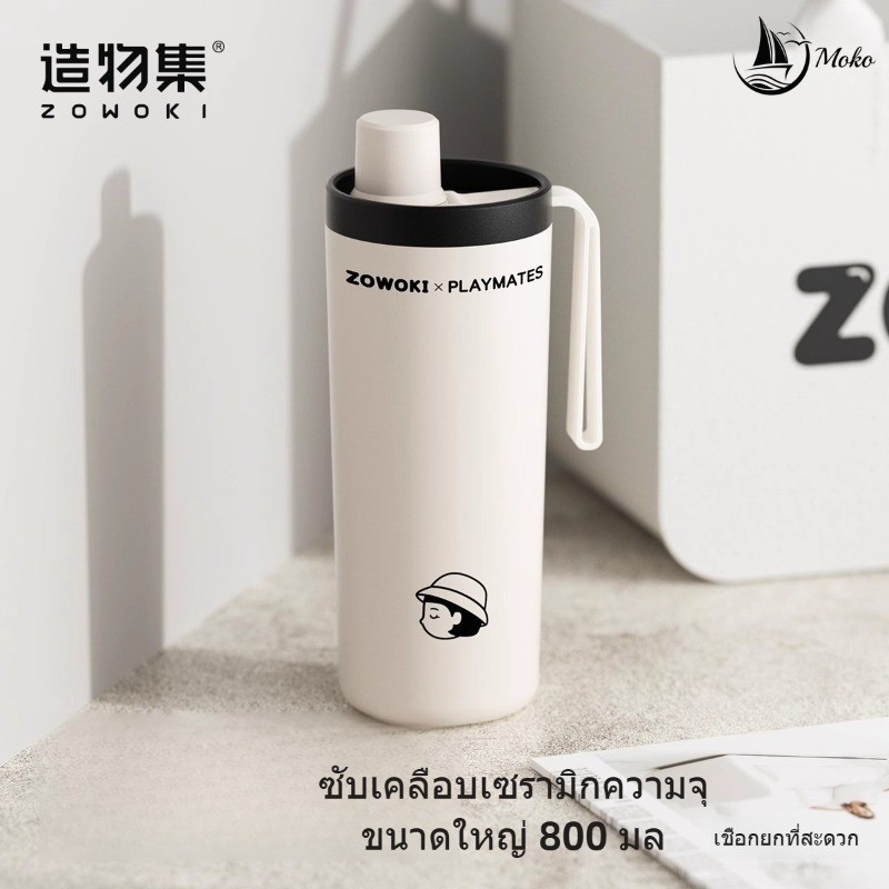 Moko แก้วดูดเก็บความร้อน-เย็น เซรามิกพกพา 800ml แก้วสแตนเลส 304 ด้านนอก