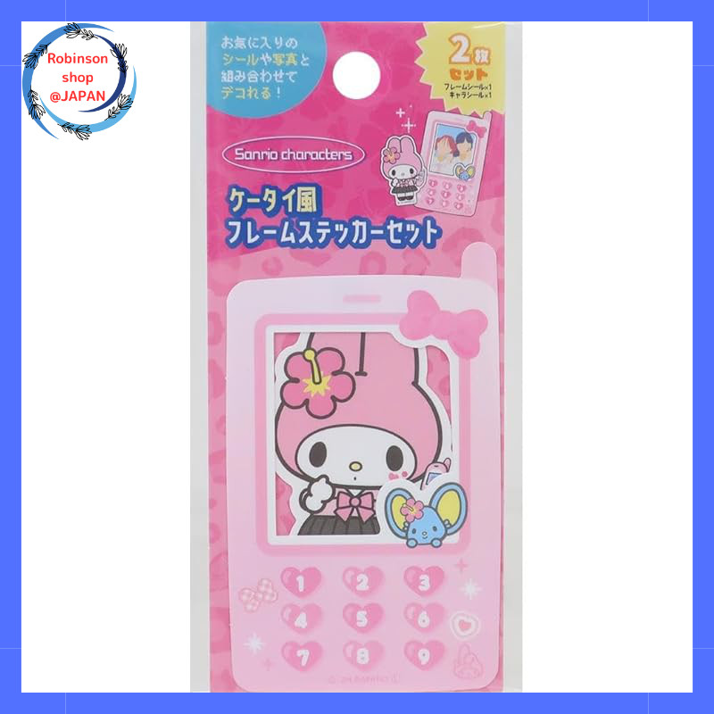 My Melody [Die-Cut Sticker] Mobile Phone Frame Sticker Set / Y2K Sanrio