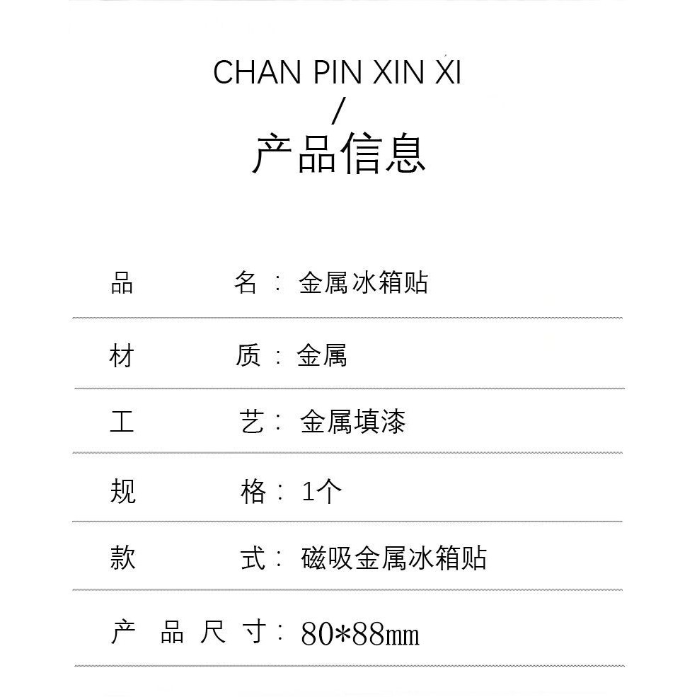 JH พร้อมสต็อก Shanghai ของที่ระลึกเซี่ยงไฮ้ตู้เย็นสติกเกอร์แม่เหล็ก Oriental Pearl Outer Beach Tourist ของที่ระลึก City Landmark Magnet - รูปที่ 2