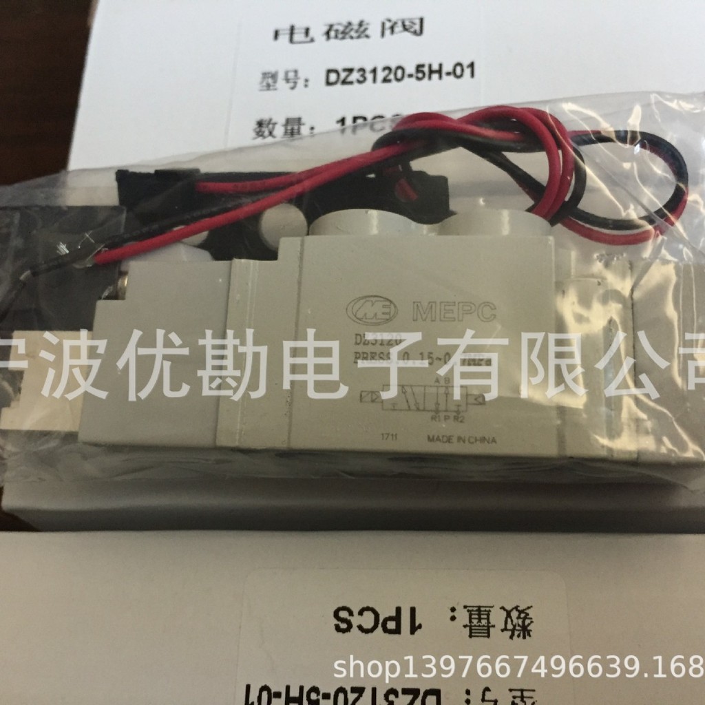 อุปทานขนาดใหญ่ MEPC Two-Position Five-Way Pioneer Solenoid Valve DZ3120-5H-01 เปลี่ยน SMC SY5120