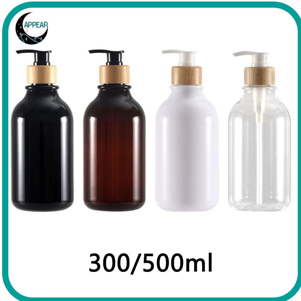 APPEAR 300/500ml แชมพูขวดปั๊ม Frosted ขวดเก็บที่ว่างเปล่าตกแต่งอุปกรณ์ห้องน้ํา