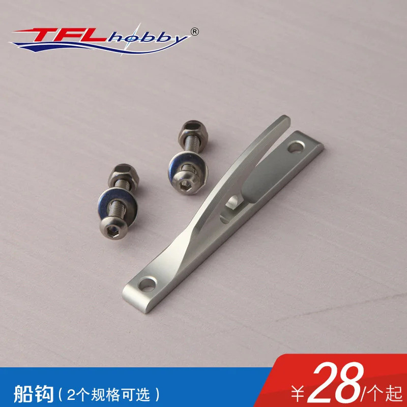 TFL Boat Hook สําหรับ RC Electric & Gasoline Boat