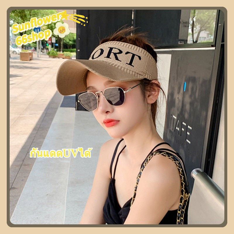 Sunflower66 หมวกครึ่งใบ หมวกกันแดด กันแดดUVได้  แฟชั่นเกาหลี