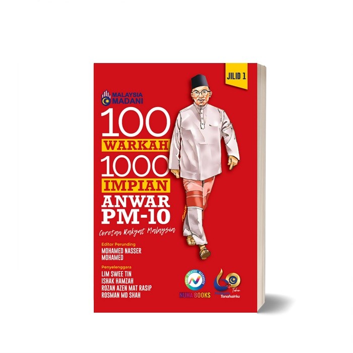 Anwar Ibrahim 100 WARKAH 1000 IMMIAN ANWAR PM-10: Coretan Rayat (จิลิด 1)