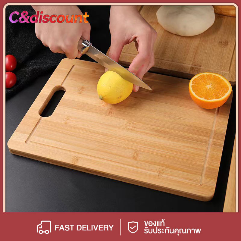 CDiscount มีหลายขนาด พร้อมจัดส่ง เขียงไม้ไผ่ เขียงครัว เขียงไม้เนื้อแข็ง Bamboo cutting board
