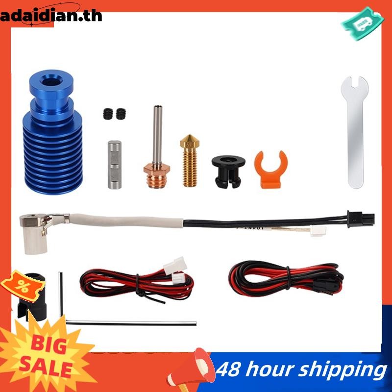 สําหรับ 2.4/Prusa CHC- V6 Hotend ความร้อน Core Volcano Hotend Kit 3D ชิ้นส่วนเครื่องพิมพ์