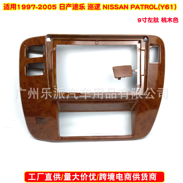 เหมาะสําหรับ 97-05 NISSAN Toro PATROL NISSAN PATROL Y61 กรอบนําทาง Android แผงควบคุมกลาง