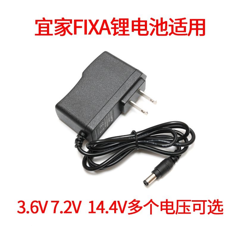 เหมาะสําหรับ IKEA FIXA แบตเตอรี่ลิเธียม Hand Drill Charger 3.6V 7.2V 14.4V