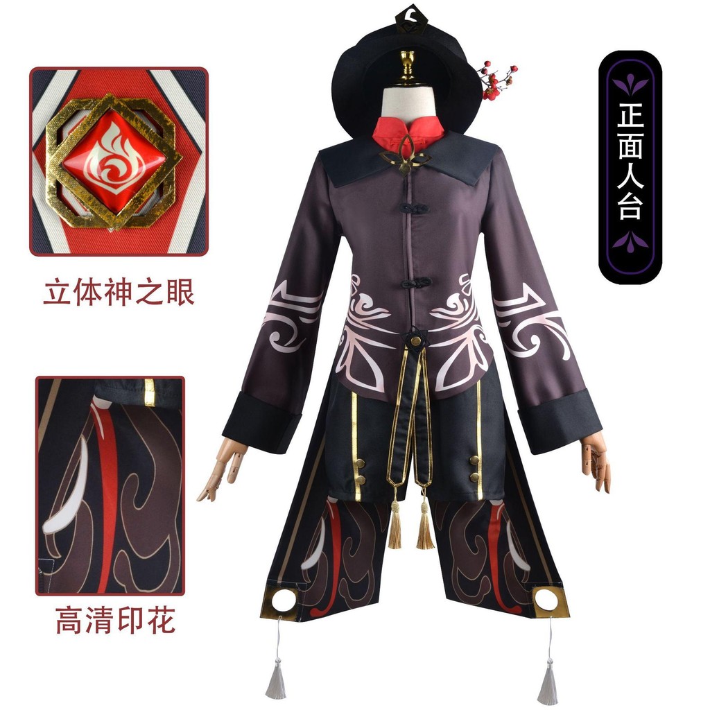 Genshin Impact Hu Tao Cosplay Costume สำหรับ HALLOWEEN