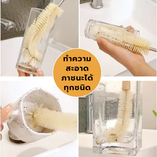พร้อมส่ง แปรงล้างขวด ด้ามยาว แปรงทำความสะอาดขวด แปรงไนลอน ขนแปรงนุ่ม มี 4 ขนาด-360°【COD】
