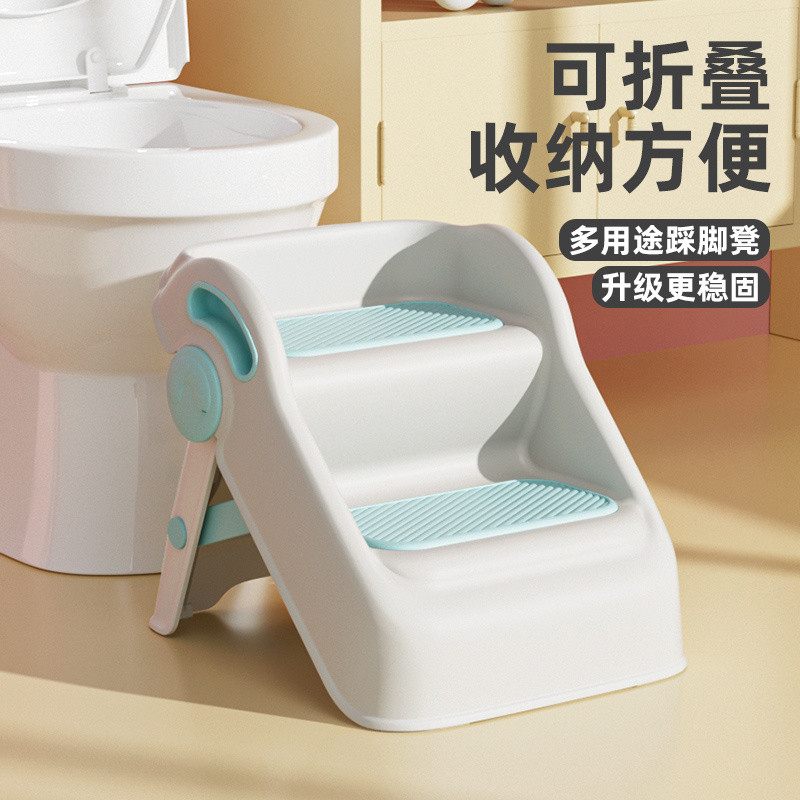 8cc Bathroom Baby Children's Step Stool Foldable Non-Slip Stool remai#Step Stool Children's Washbasi