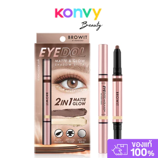 Browit Eyedol Matte & Glow Shadow Stick [0.5g + 0.5g] #01 Peachy Pink อายแชโดว์เนื้อครีมรูปแบบแท่ง 2 เฉดสีในแท่งเดีย...