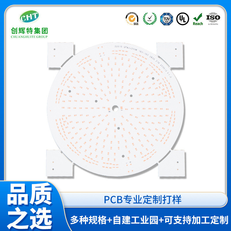 LED LCD TV อลูมิเนียม Substrate Light Strip เลนส์ Backlight Light Strip TCL TV Backlight Haixin TV B