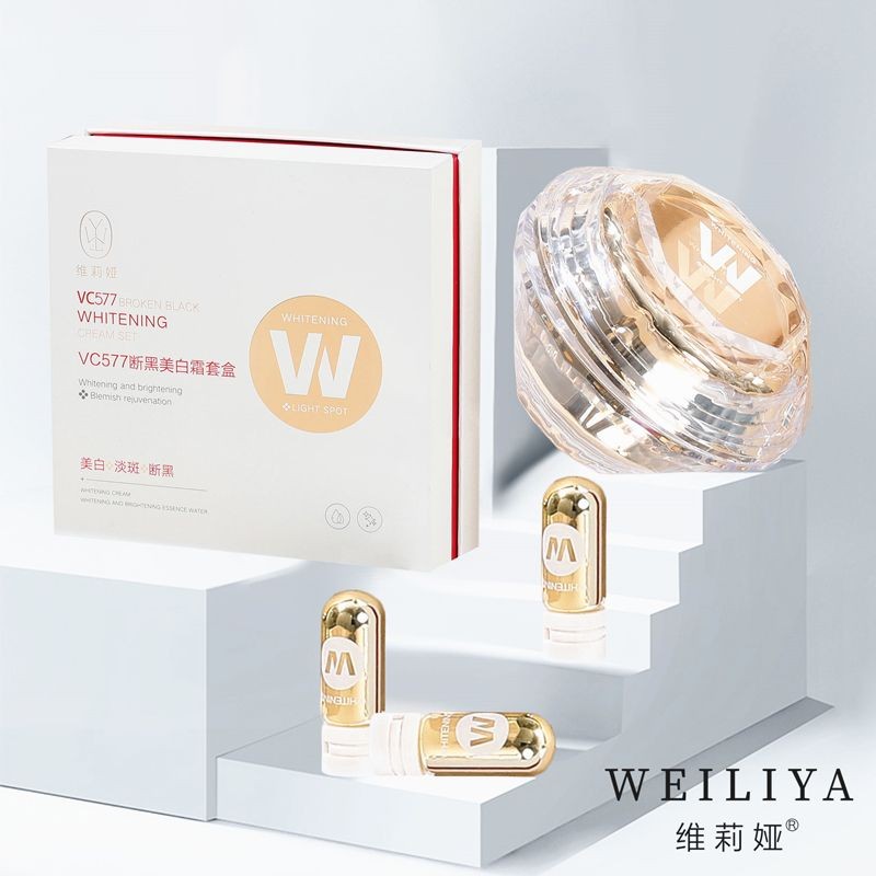 Vilia VC577 หักสีดําไวท์เทนนิ่งครีมชุดกล่องไวท์เทนนิ่ง Moisturizing Blemish Removal สีเหลือง Anti-Wr