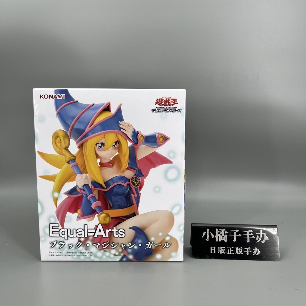 ⚡[คลังสินค้าพร้อม] เวอร์ชั่นญี่ปุ่นของแท้ KONAMI Yu-Gi-Oh! Equal Arts Equal Arts Black Magic Girl Ji