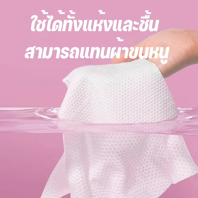 ทิชชู่เปียก ประเภทต่างๆ🍓ผ้าเช็ดชื้นสำหรับเด็ก ผ้าเช็ดชื้นสำหรับครัว หรับหนัง ผ้าเช็ดแต่งหน้าแล - รูปที่ 3