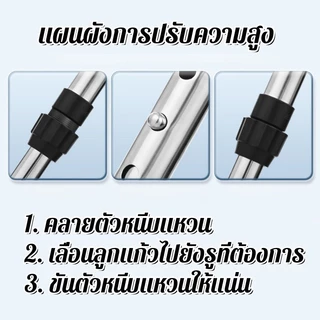 【ไม้เท้าผู้สูงอายุปรับระดับ】10ระดับ วัสดุอลูมิเนียมเบา ด้ามจับนุ่ม รับน้ำหนัก150kg ของขวัญสุขภาพสำหรับผู้ใหญ่