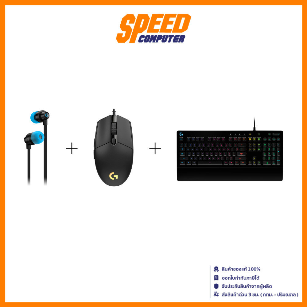 LOGITECH Combo Set 4 | G333 + G213 + G102 | By Speed Computer