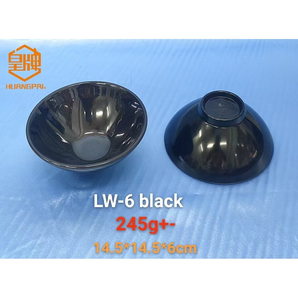 RAMEN BOWL 5.75"****