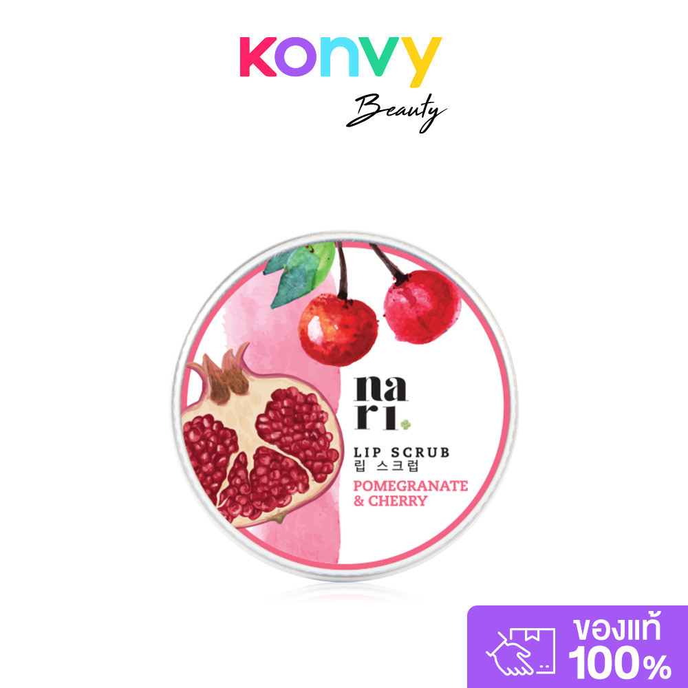 NARI 3-in-1 Lip Scrub 20g นาริ 3-in-1 ลิปสครับ.