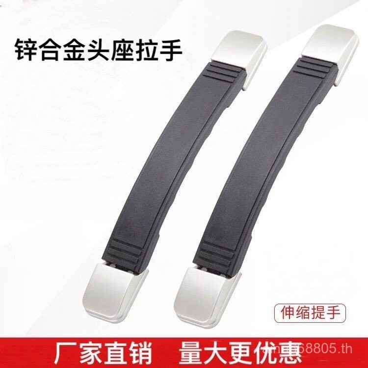 อุปกรณ์เสริมมือจับ Universal RIJK