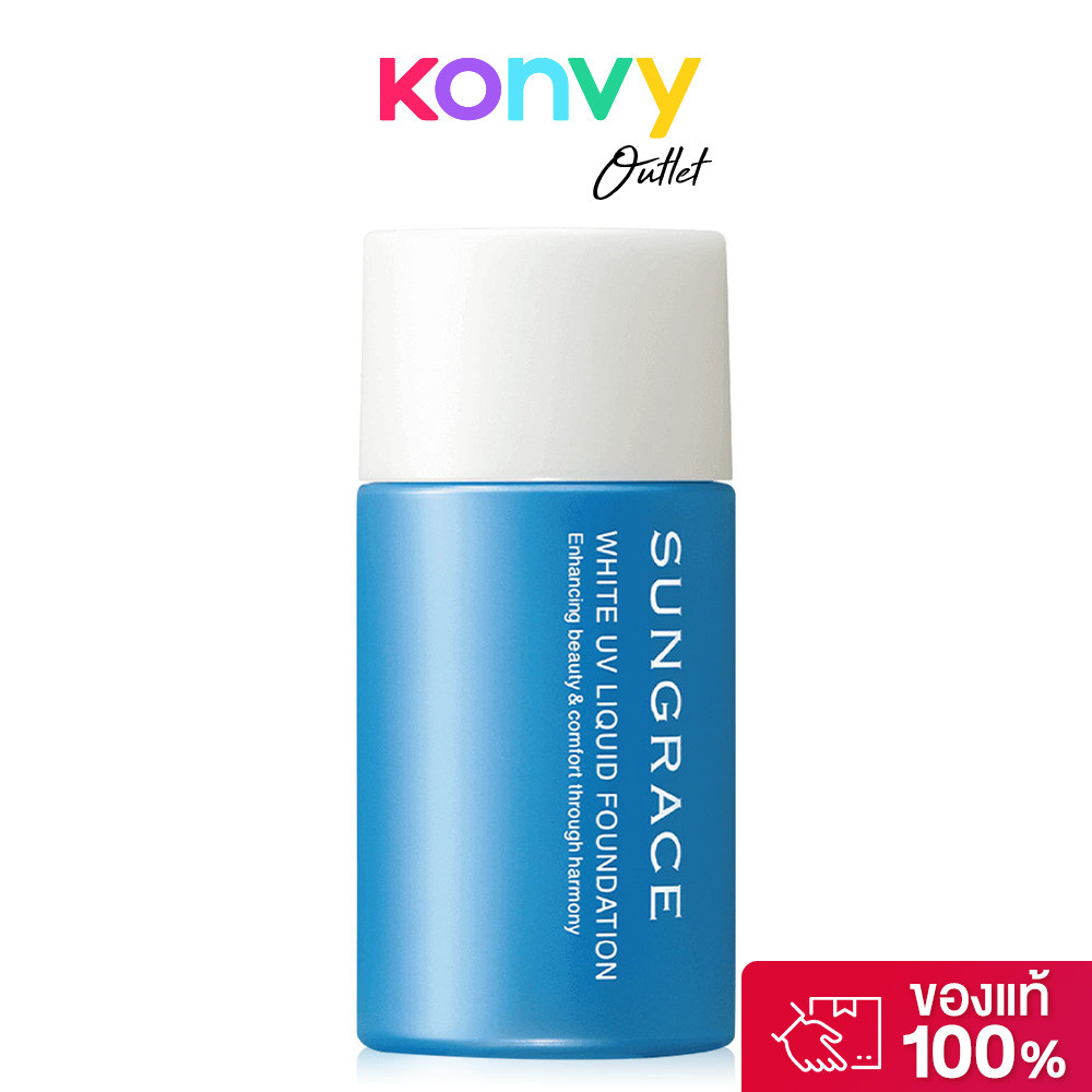 SUNGRACE White UV Liquid Foundation SPF23 PA++ 25ml #N2 ซันเกรส รองพื้นคุมมัน สูตรน้ำเนื้อบางเบา เกลี่ยง่าย.