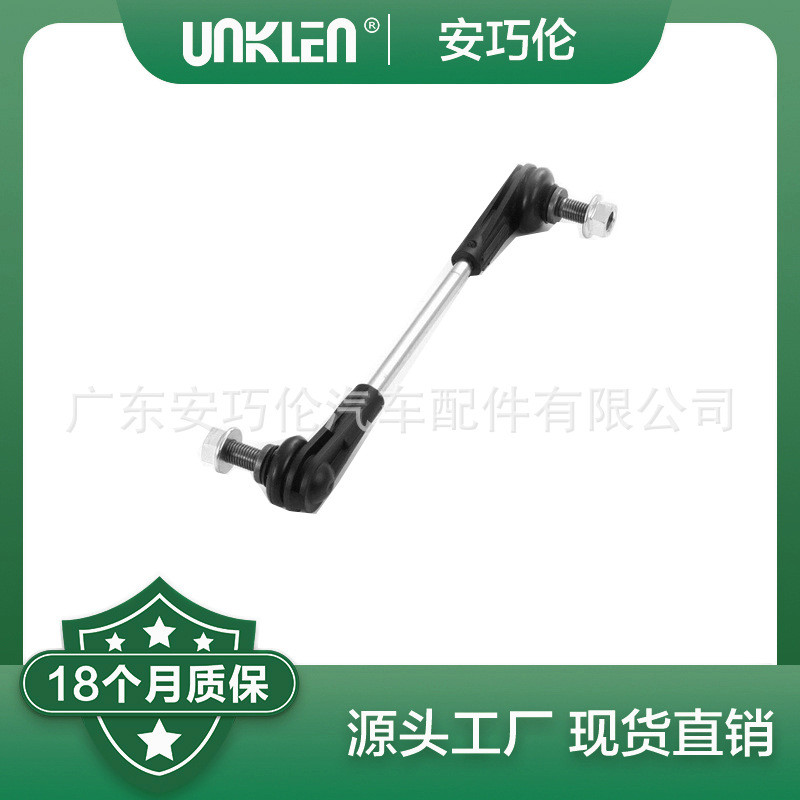 เหมาะสําหรับ BMW G11G12G14G30 หัวบอลบาร์บาลานซ์ด้านหน้า 31306861485