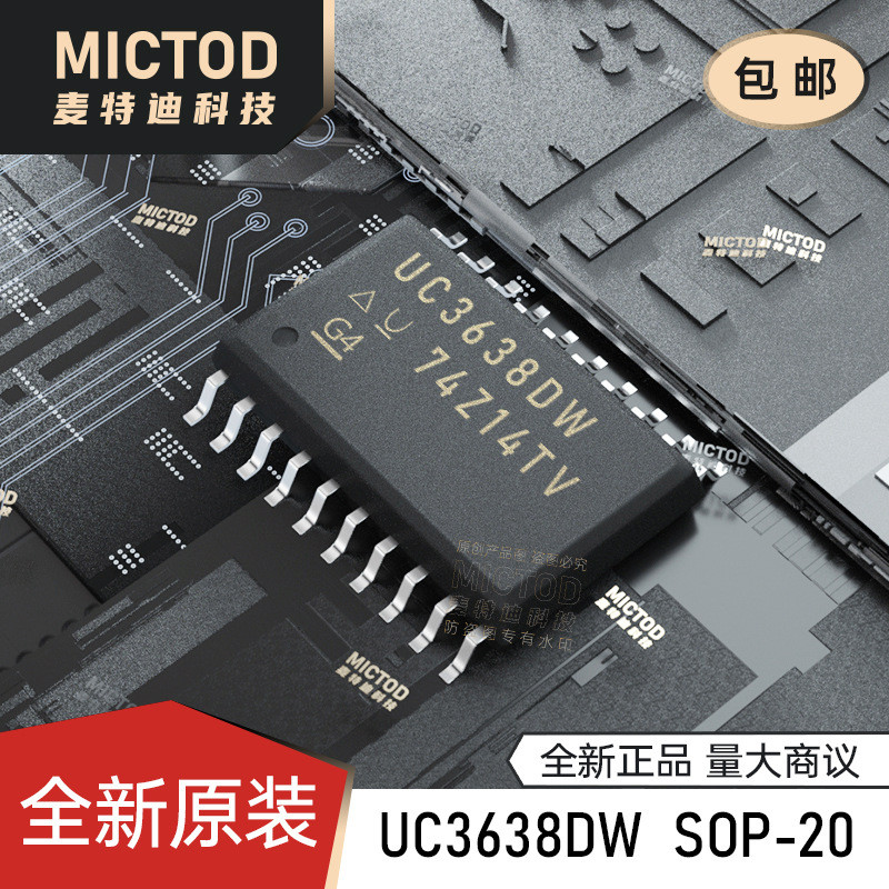 เซ็นเซอร์ปัจจุบัน UC3638DW SOIC-20-300mil ใหม่ล่าสุด