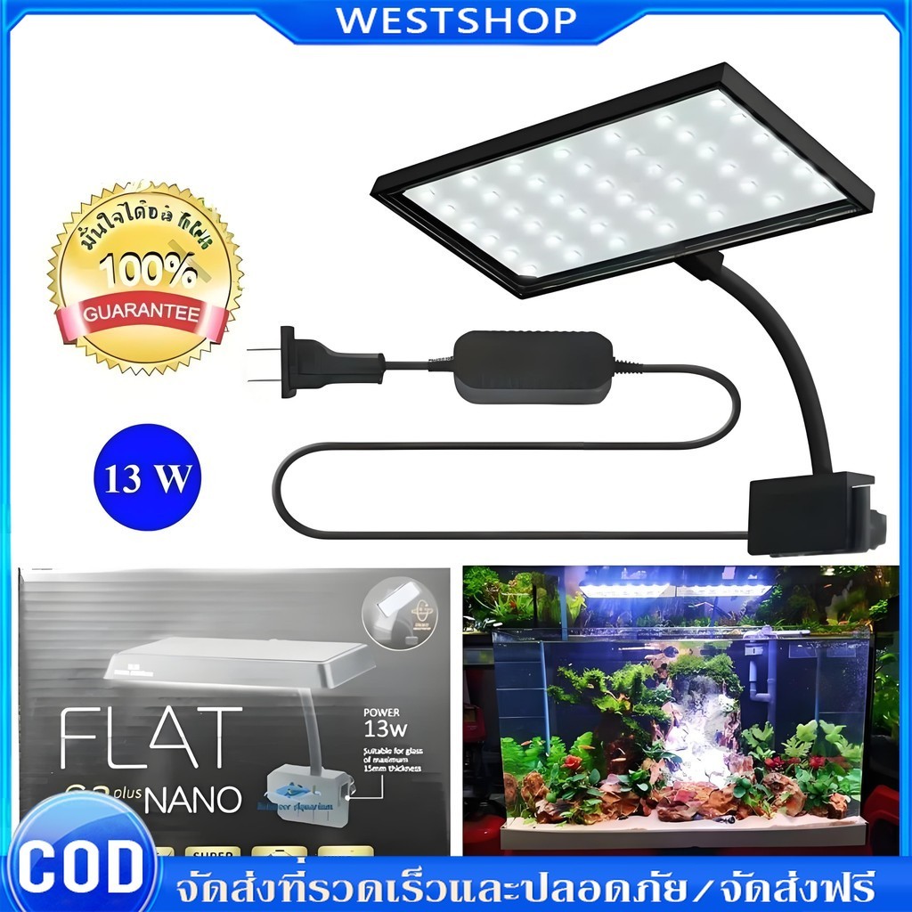 ☀️โคมไฟ 13W สามารถปรับได้ 360° โคมไฟตู้ปลา LED RGB โคมคลิป กันน้ำสำหรับปลูกพืชในตู้ปลา Aquarium Fish