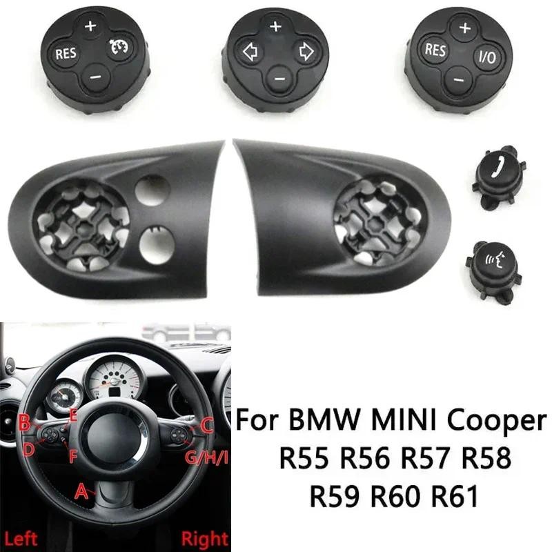 มัลติฟังก์ชั่นพวงมาลัยปริมาณปุ่มกุญแจ Cruise Control สวิทช์สําหรับ BMW MINI Cooper R55 R56 R57 R58 R