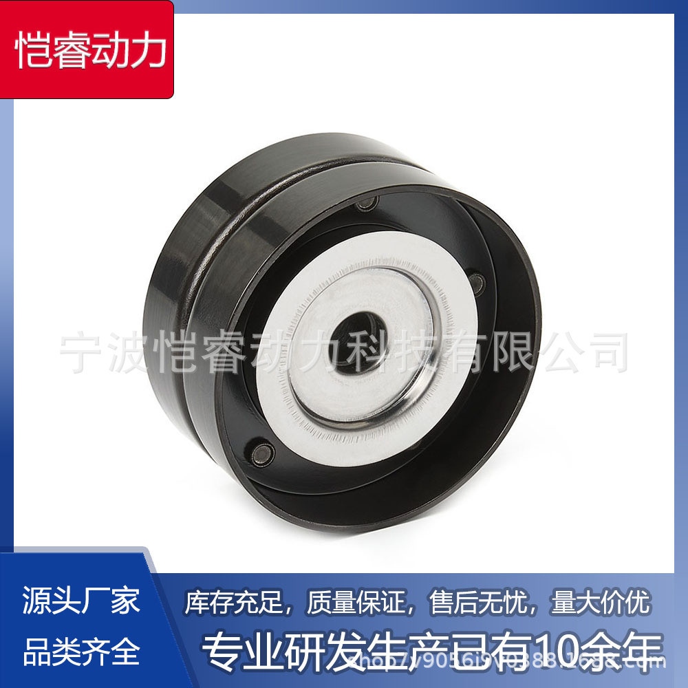 ชุดสายพานพวงมาลัย/Guide Pulley Multi-Wedge BK3Q-6C344-AC 1717608 2052516 ล้อตึงเครียด