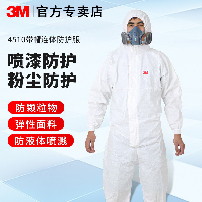 Hot Sale#[Official authentic products]3M4510White one-piece with hood4515Breathable Protective Cloth