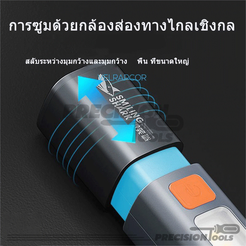 ไฟฉาย LED ไฟฉายอเนกประสงค์ ชาร์จ USB สว่างมาก ตั้งแคมป์กลางแจ้ง เดินป่า ระยะไกล ราคา ถูกที่สุด ดีลบีเคเค แกลเลอรีภาพที่ 9