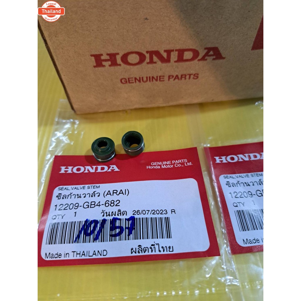 ซีลวาวล์สกุปyear้ คลิก125i  คลิก150i   แท้HONDA  ได้ 2 ชิ้น  12209-GB4-682