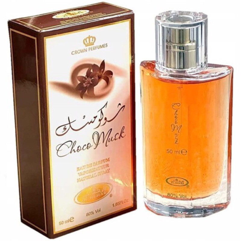 น้ำหอมอาหรับแท้ al rehab Choco musk 50 ml