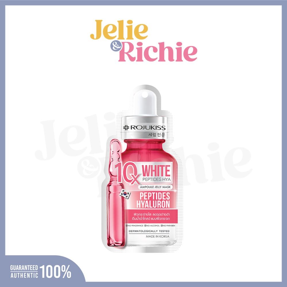 [ซอง] Rojukiss White Peptide HYA 10X Ampoule Jelly Mask 24ml โรจูคิส ไวท์ เปปไทด์ ไฮยา 10 เอ็กซ์ แอมพูล เจลลี่มาร์ก 24ml