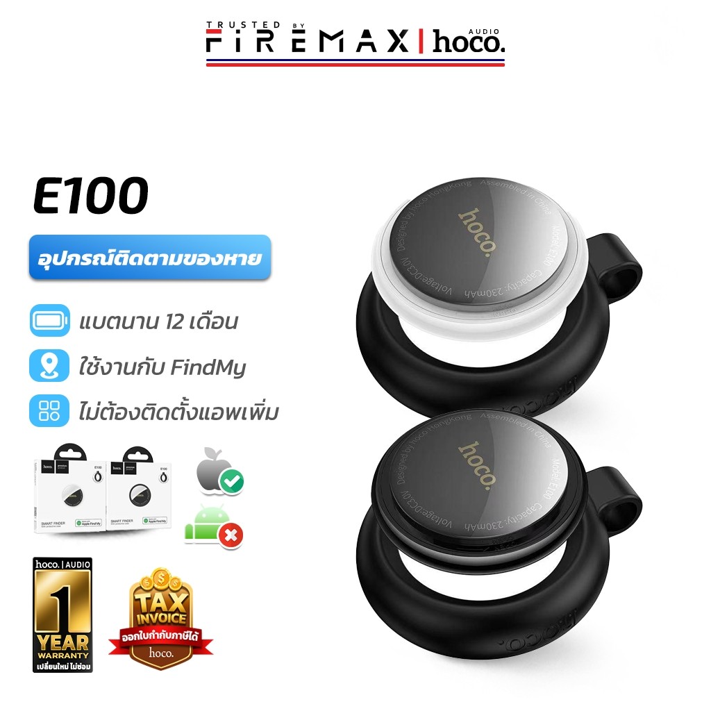HOCO E100 Anti-Lost Device อุปกรณ์ติดตามจีพีเอส ใช้งานกับ Apple Find My แบตเตอรี่ 9-12 เดือน hc6