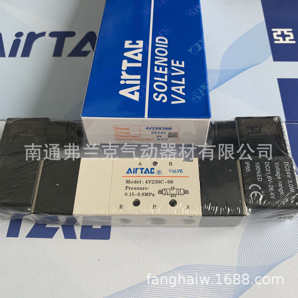 Yadeke ของแท้สามตําแหน่งห้าผ่านโซลินอยด์วาล์ว 4V230C-08DC24V 4V230C08B