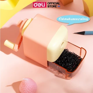 Deli เครื่องเหลาดินสอ กบเหลาดินสอ ปรับความแหลมได้ สีพาสเทล Sharpener จำหน่าย 1 ชิ้น