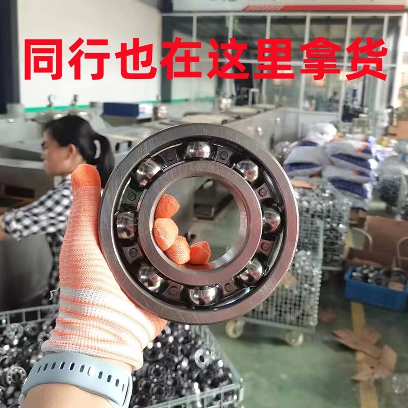 深沟球轴承6221 6222 6224 6226 6228 6230厂家现货高承载轴承