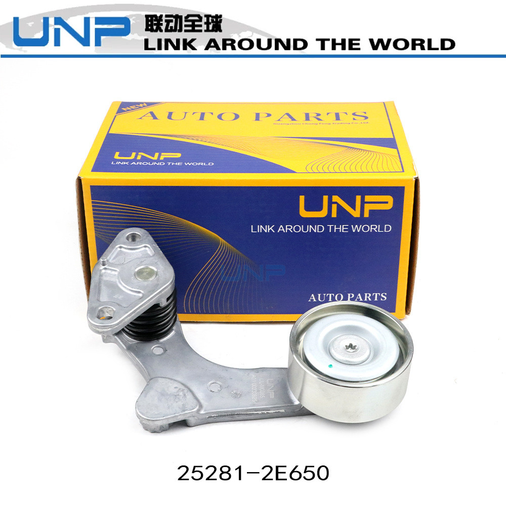 25281-2E650 Sonata 9th Generation K5 Kaiku 2.0L Hybrid Engine Tension Wheel