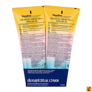 วาสลีน เฮลธี้ ไบรท์ SPF50+ PA++++ เอ็กซ์ตร้า คูลลิ่ง เซรั่ม 265 มล. แพ็ค 1+1