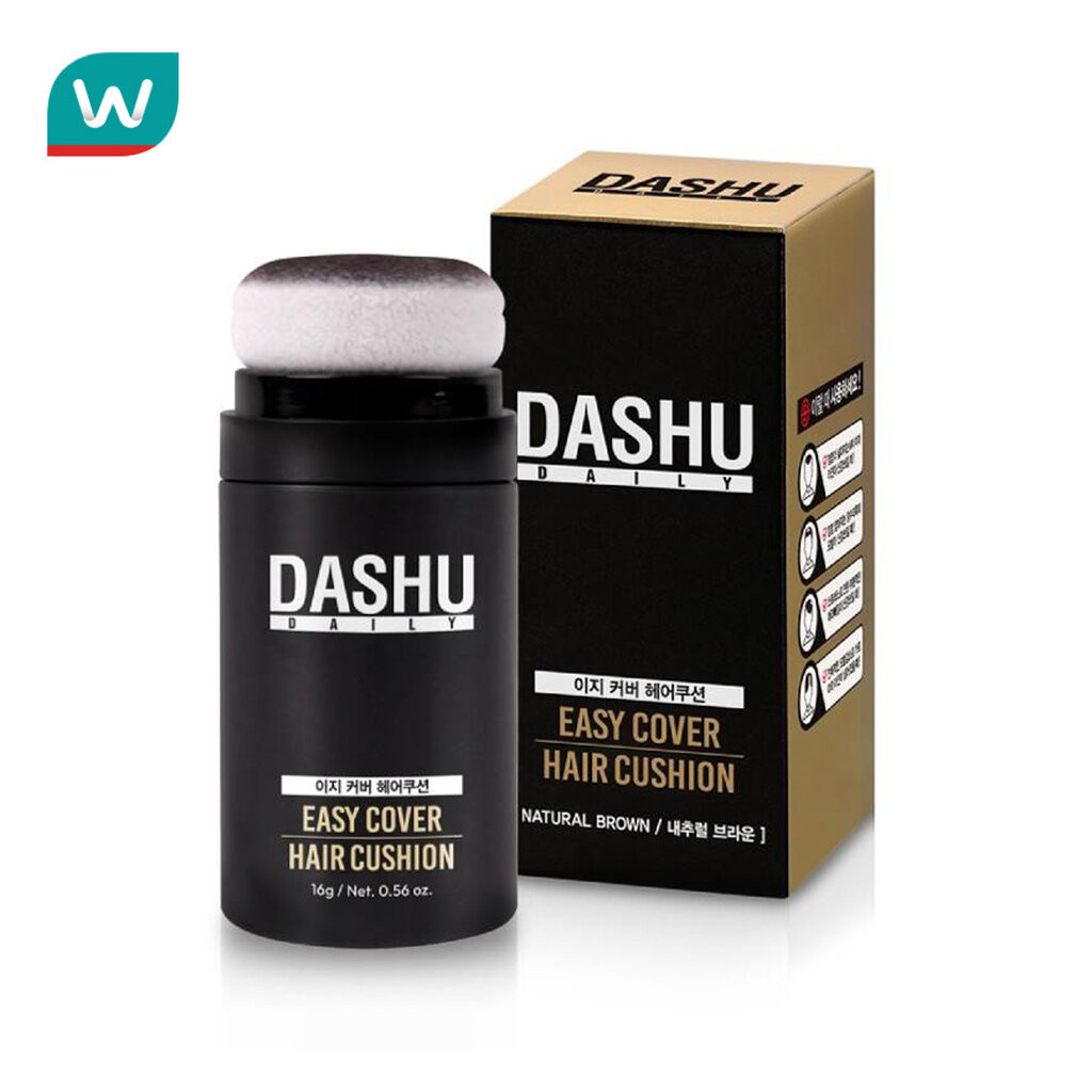 DASHU ดาชู อีซี่ คัฟเวอร์ แฮร์ คุชชั่น เนเชอรัล บราวน์ 16 กรัม.