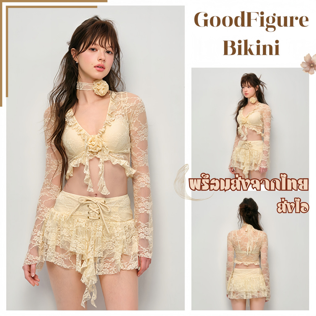 GOODFIGURE BIKINI บิกินี่ผู้หญิง ชุดไปทะเลแขนยาว ชุดว่ายน้ำเอวสูง 🐠 มีไซส์ M-XL | น้ำหนัก 40-65 กก. BK-624