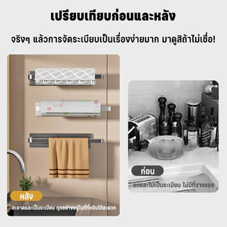 【ที่ใส่ทิชชู่】ชั้นวางของแม่เหล็กติดตู้เย็น ที่ใส่กระดาษม้วนครัว ไม่ต้องเจาะ ติดได้ทั้งแนวตั้งและแนวนอน