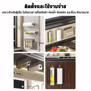 【ที่ใส่ทิชชู่】ชั้นวางของแม่เหล็กติดตู้เย็น ที่ใส่กระดาษม้วนครัว ไม่ต้องเจาะ ติดได้ทั้งแนวตั้งและแนวนอน